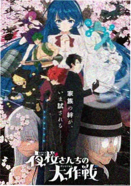 机械心跳 机甲动画海报
