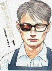 拳台之外 运动漫画改编海报